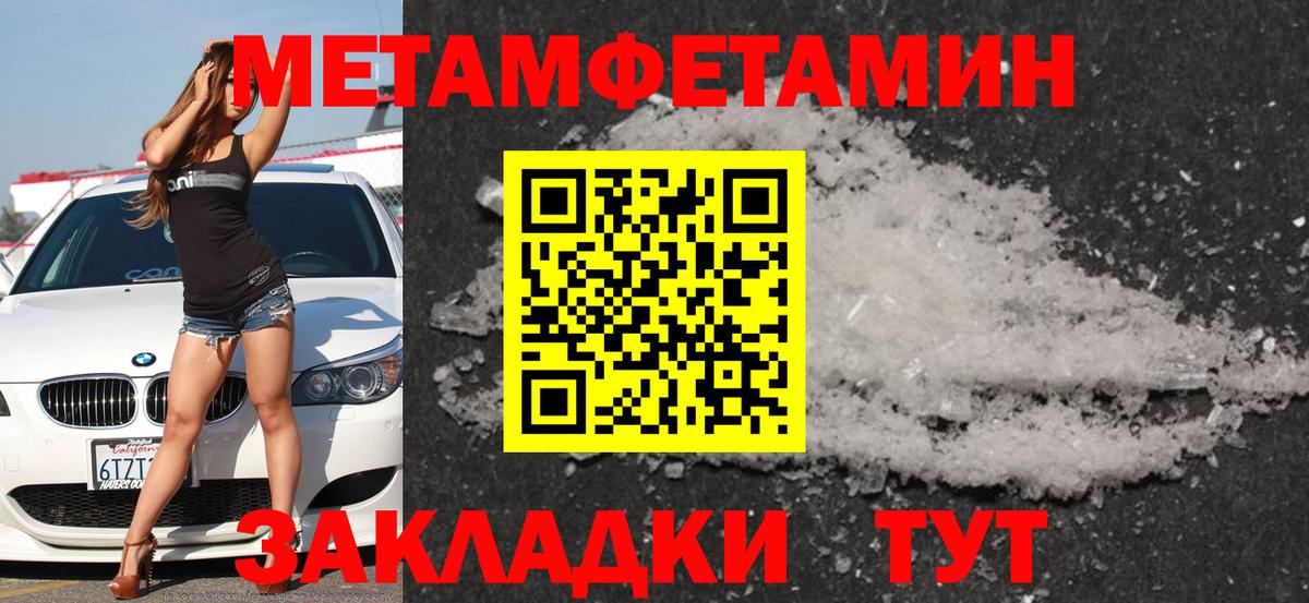 АМФЕТАМИН 98% Кушва