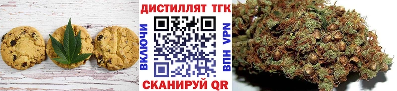Canna-Cookies конопля Кушва