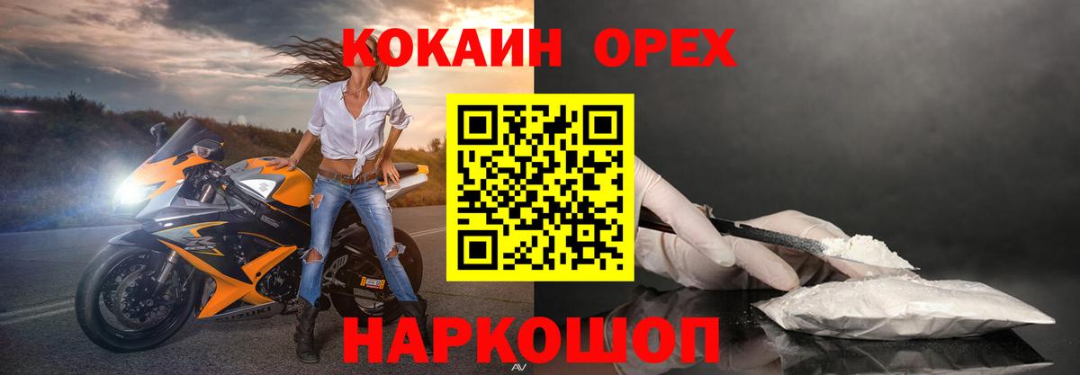 КОКАИН Боливия Кушва