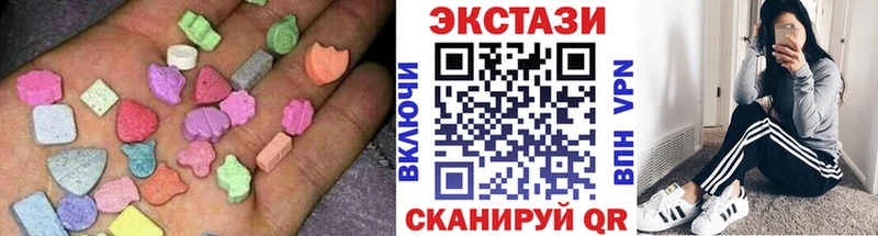 ЭКСТАЗИ mix магазин продажи наркотиков mega зеркало Кушва