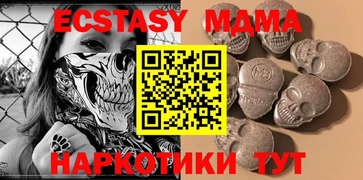 Экстази 300 mg Кушва