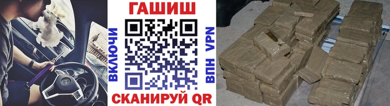 Гашиш VHQ  магазин продажи   Кушва 
