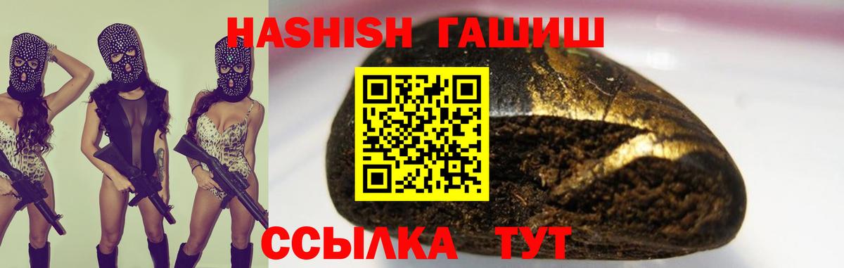 ГАШ Кушва