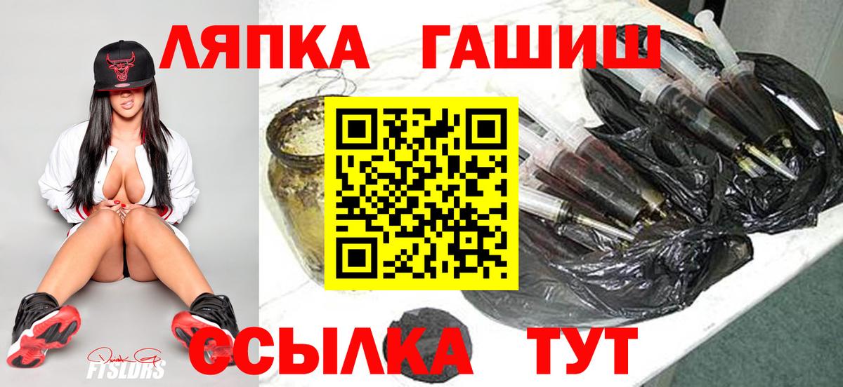 Гашиш hashish  Вход с VPN  закладка  Кушва  Гашиш Ice-O-Lator  ГАШИШ 
