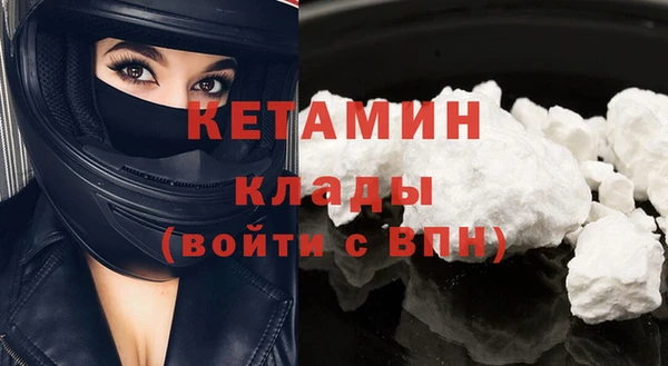 ECSTASY Беломорск