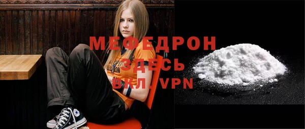 молекула духа Зерноград