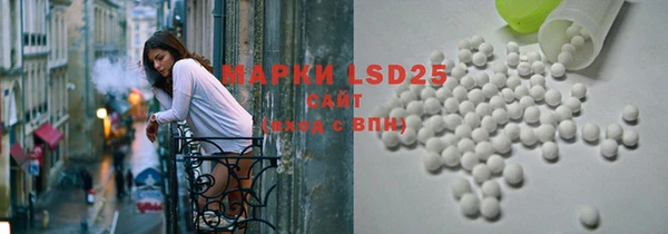 ECSTASY Беломорск