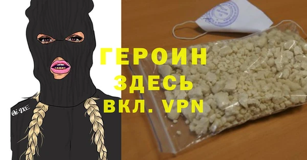 герыч Белоозёрский