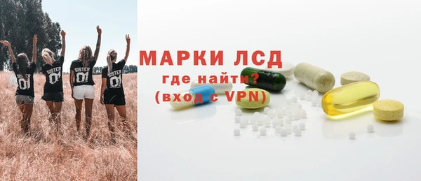 герыч Белоозёрский