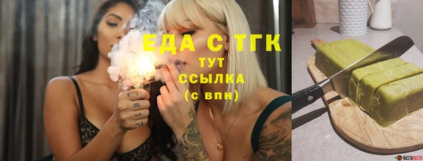 прущие грибы Белокуриха