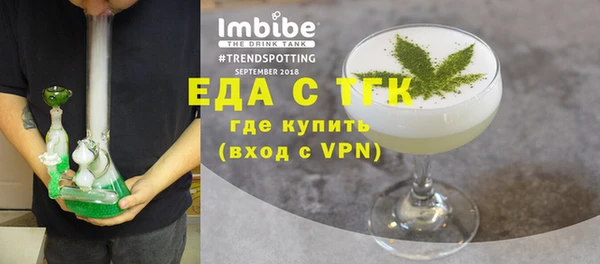 ECSTASY Беломорск
