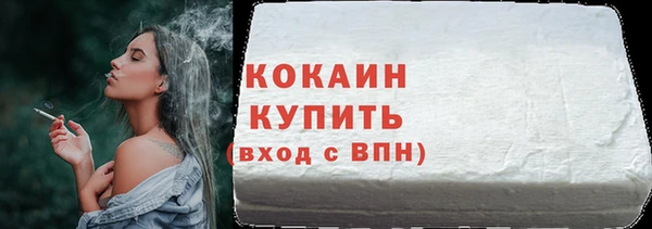 ECSTASY Беломорск