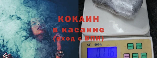 2c-b Зеленокумск