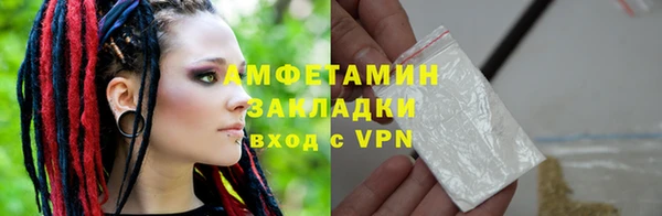герыч Белоозёрский
