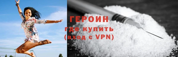 герыч Белоозёрский