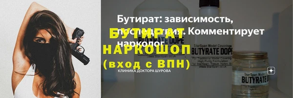 ECSTASY Беломорск