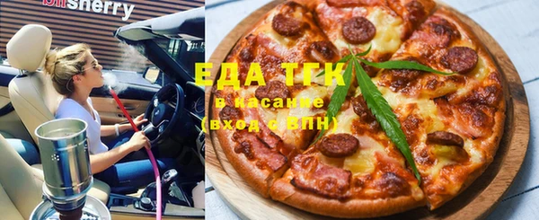 таблы Вяземский