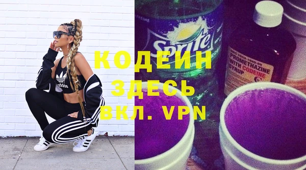 прущие грибы Белокуриха