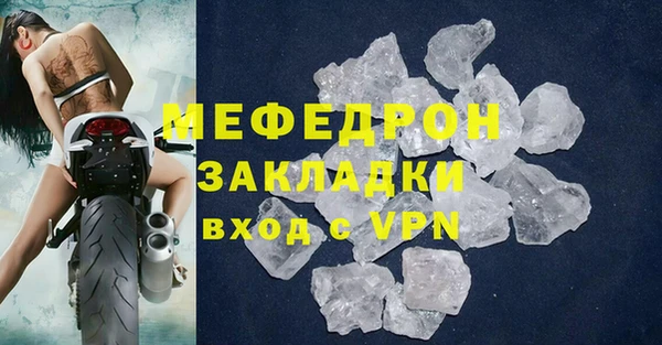 герыч Белоозёрский