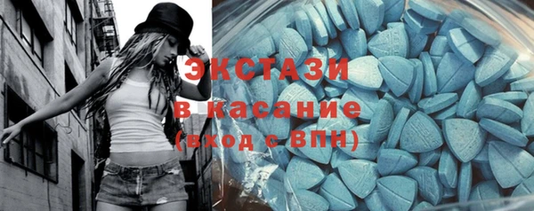 прущие грибы Белокуриха