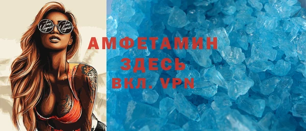 герыч Белоозёрский