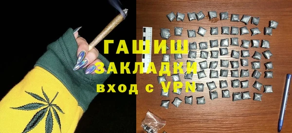 герыч Белоозёрский