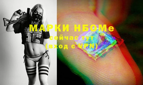 метамфетамин Вязьма