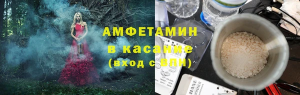 ECSTASY Беломорск