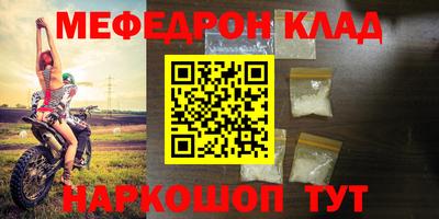 прущие крисы Кандалакша