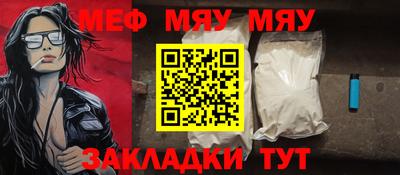 прущая мука Канаш