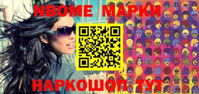 прущая мука Канаш