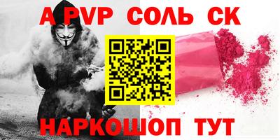 прущие крисы Кандалакша