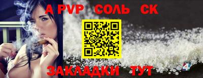 прущие крисы Кандалакша