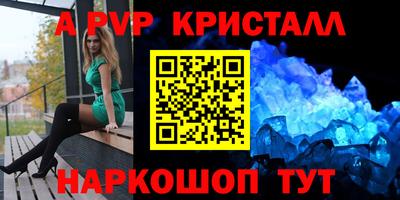 прущая мука Канаш