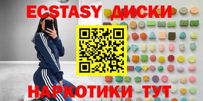 дурь Камышлов