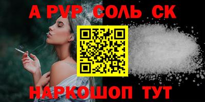 прущие крисы Кандалакша