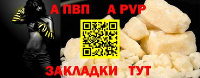прущие крисы Кандалакша