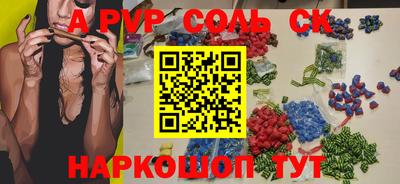 прущая мука Канаш