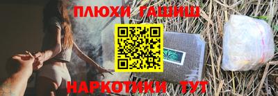 мет Шелехов