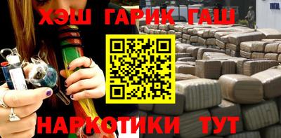прущая мука Канаш