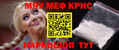 прущая мука Канаш