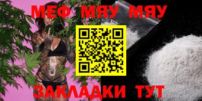 прущие крисы Кандалакша
