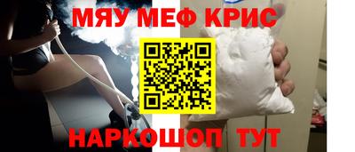 прущая мука Канаш