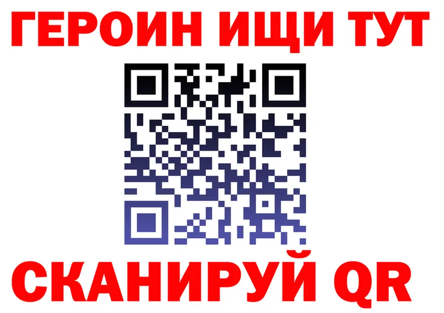 А ПВП СК зеркало маркетплейс блэк спрут Кушва