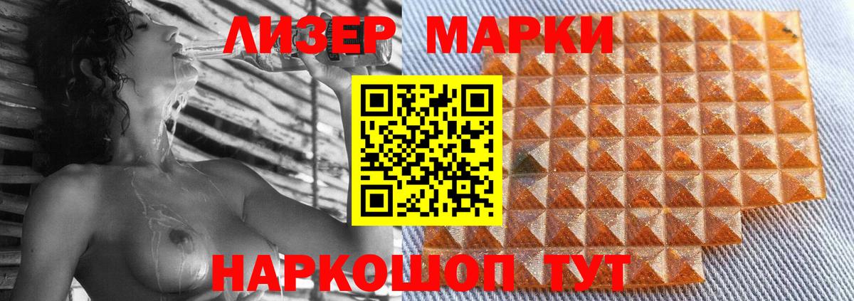 ЛСД экстази кислота  ЛСД экстази кислота  Вход с VPN  мега рабочий сайт  Кушва 