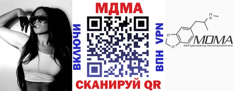 блэк спрут ссылка цена Кушва МДМА VHQ