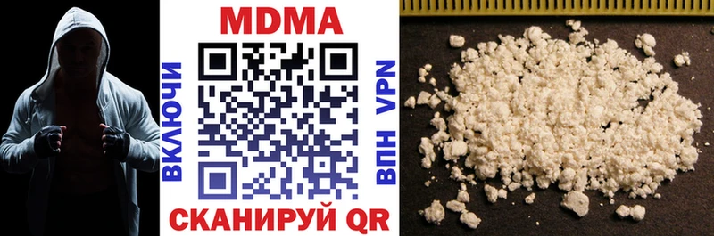 МДМА кристаллы Кушва
