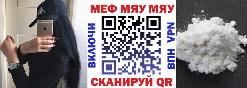 цены наркотик  Кушва  OMG онион  Мефедрон кристаллы 