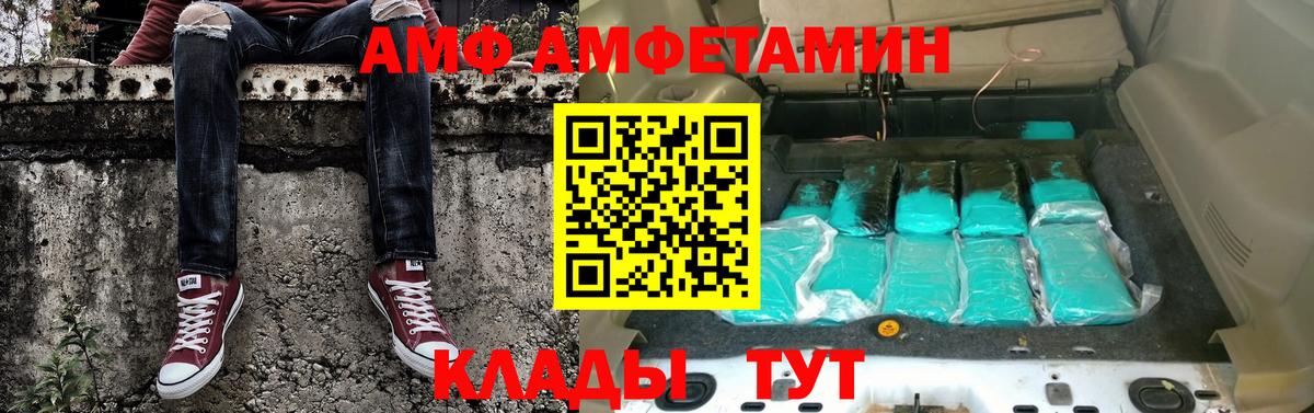 Кушва  Первитин кристалл  Первитин  Первитин кристалл  Вход с VPN 