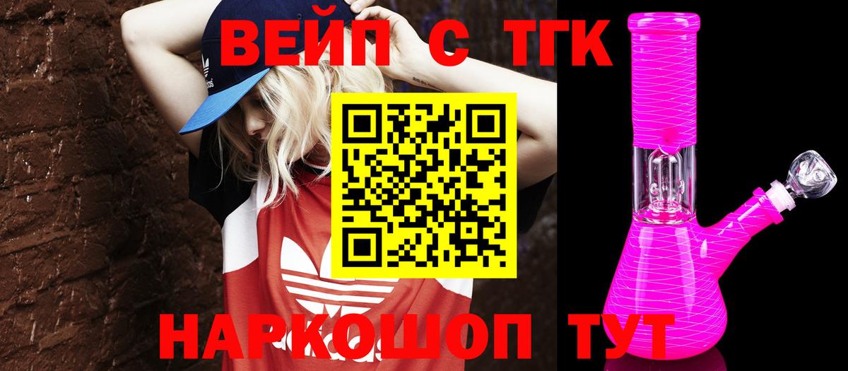 Дистиллят ТГК гашишное масло  Вход с VPN  Кушва 